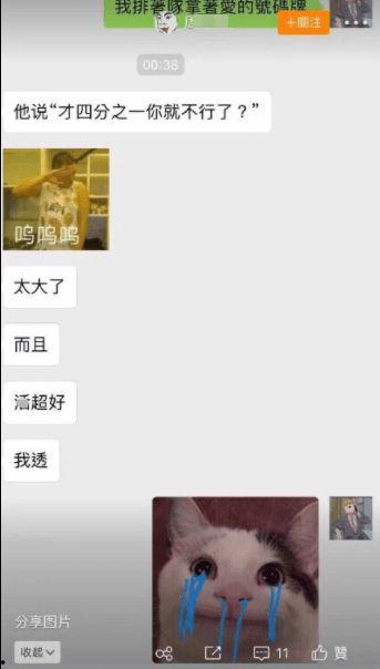 今日吃瓜网红小雪微博,揭秘娱乐圈最新热点！”