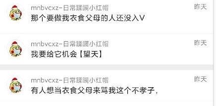 今日吃瓜爆料了吗