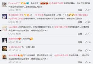 娱乐吃瓜酱侵权吗知乎,知乎热议事件深度解析