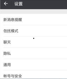 吃瓜娱乐账号怎么注销掉,告别八卦，回归宁静